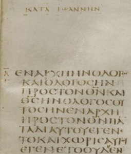 240721 Sinaiticus.jpg